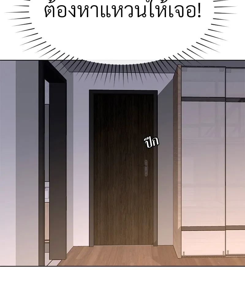 Level One Dreamersbrผู้ชนะรักนี้ต้องเป็น ตอนที่ 63 (ตอนพิเศษ 2) รูปที่ 50