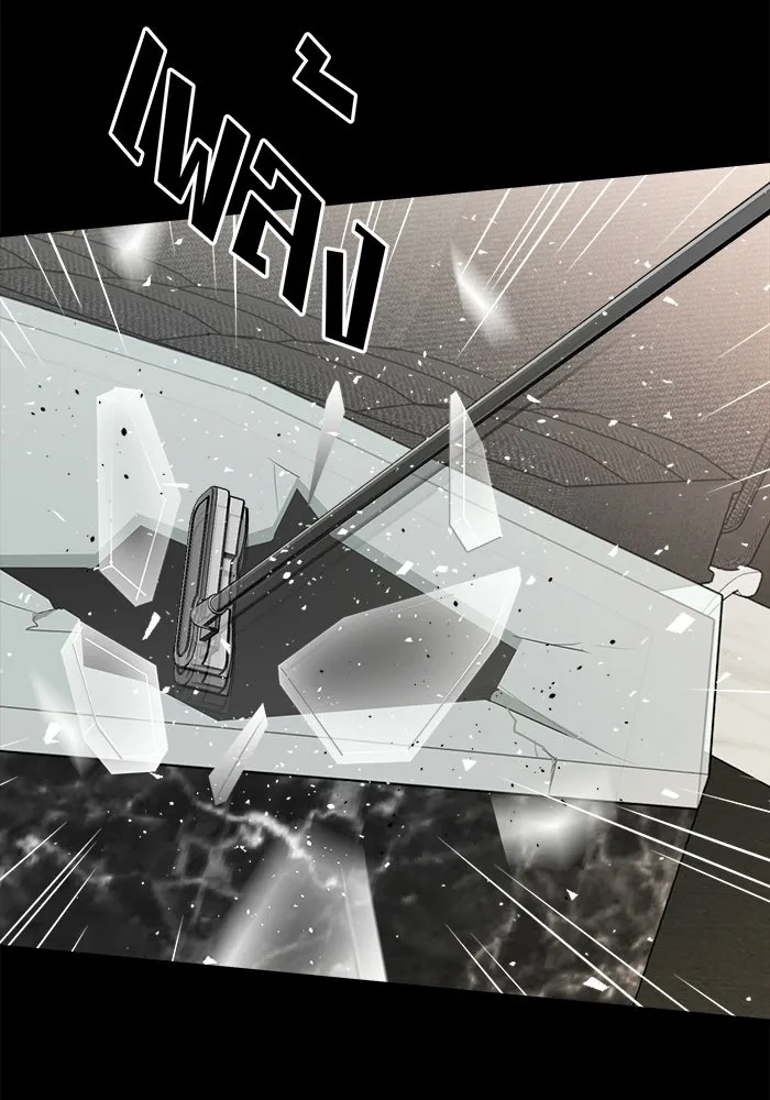 Good Gosh Daddy ตอนที่ 32 บีบคั้น รูปที่ 49