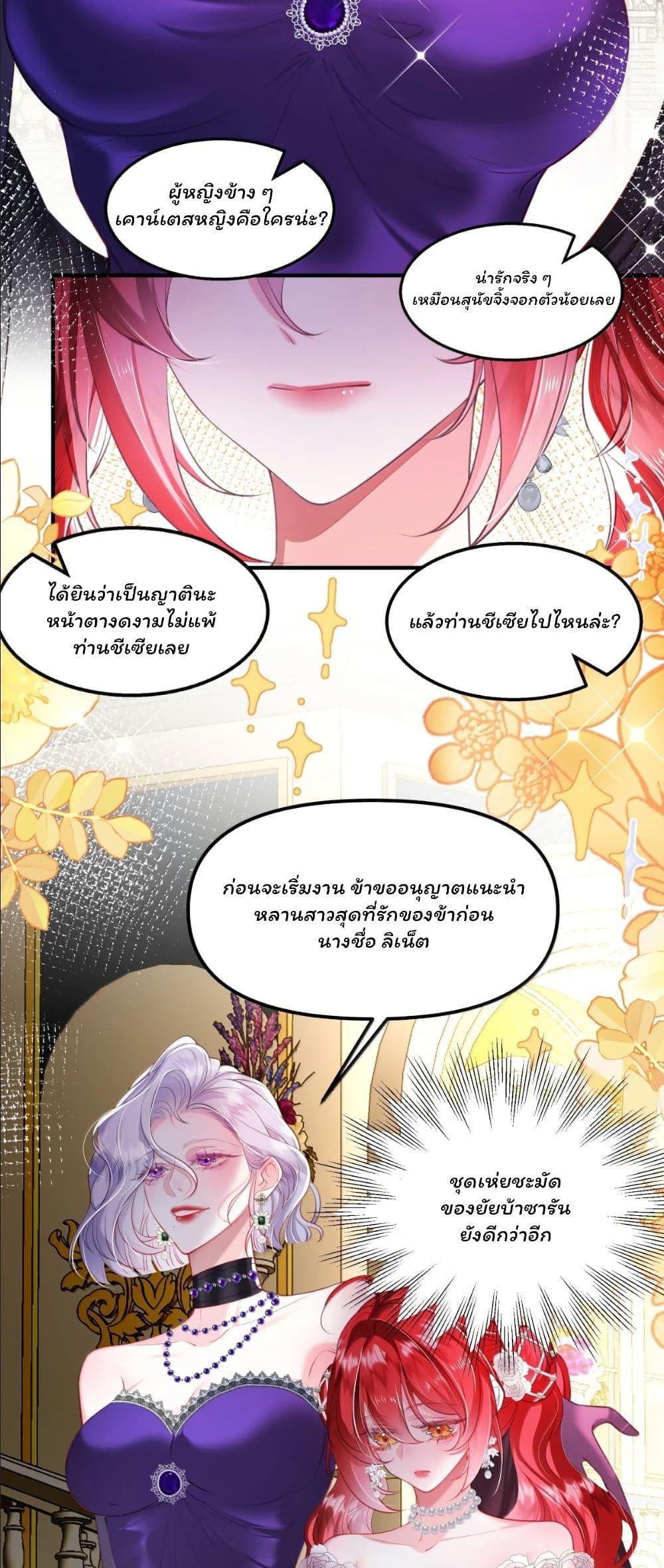 Manga-lc-com อ่านมังงะ อ่านการ์ตูน ออนไลน์ ฟรี My Only Wish as a Demon Maid Is to Be Hurt by My Lady ตอนที่ 1 2 3 4 5 6 7 8 9 10 11 12 13 14 ฟรี ไม่มีโฆษณา Manga-lc - อ่าน มังงะ อ่าน การ์ตูน ออนไลน์ อ่านมังงะ ฟรี