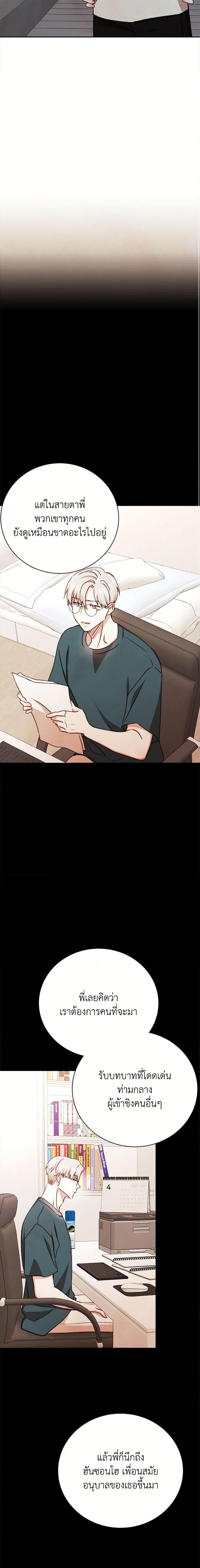 Manga-lc-com อ่านมังงะ อ่านการ์ตูน ออนไลน์ ฟรี Viewer’s Choice – The Dating Show ตอนที่ 1 2 3 4 5 6 7 8 9 10 11 12 13 14 ฟรี ไม่มีโฆษณา Manga-lc - อ่าน มังงะ อ่าน การ์ตูน ออนไลน์ อ่านมังงะ ฟรี