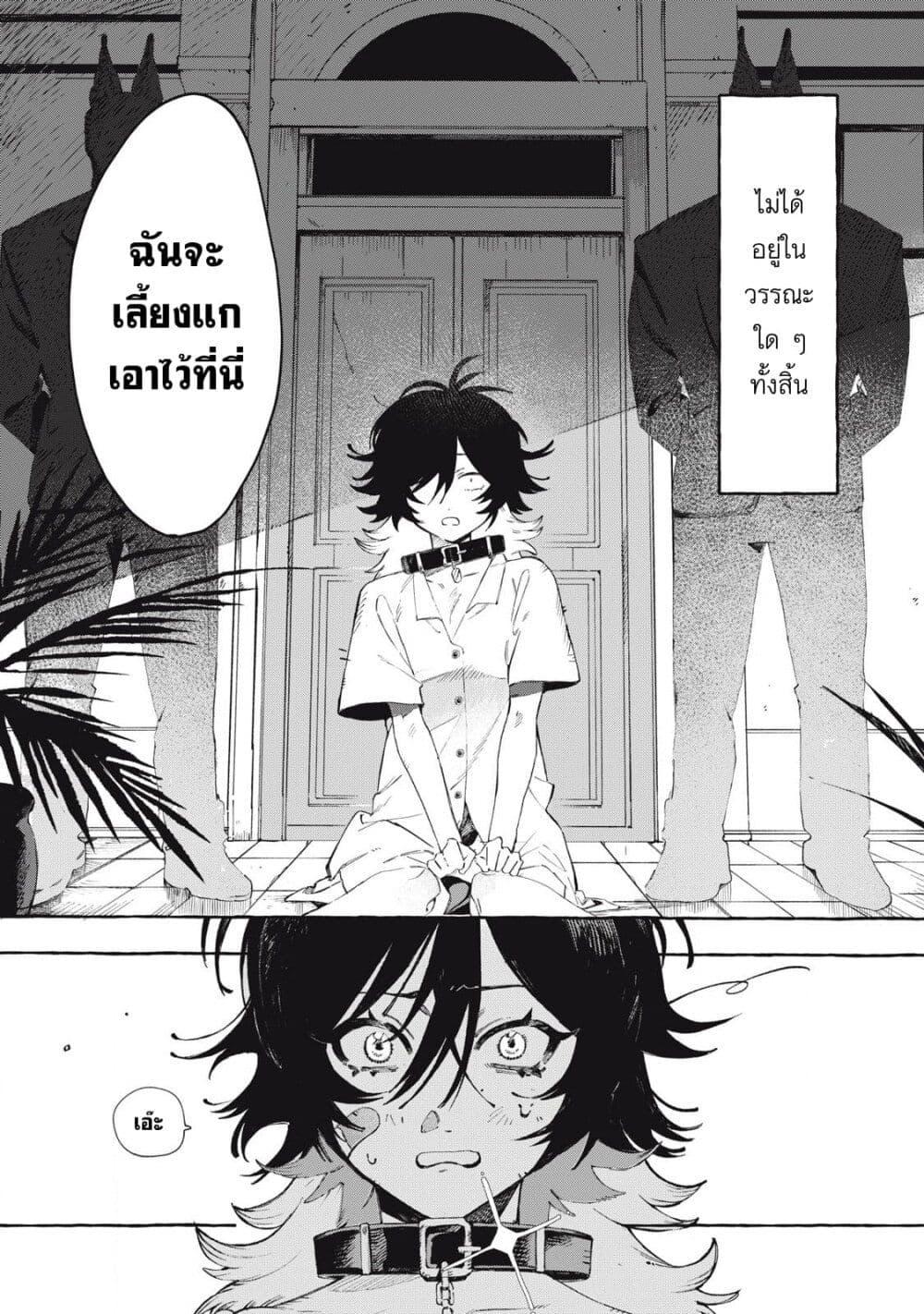 Manga-lc-com อ่านมังงะ อ่านการ์ตูน ออนไลน์ ฟรี Dog Matic ตอนที่ 1 2 3 4 5 6 7 8 9 10 11 12 13 14 ฟรี ไม่มีโฆษณา Manga-lc - อ่าน มังงะ อ่าน การ์ตูน ออนไลน์ อ่านมังงะ ฟรี
