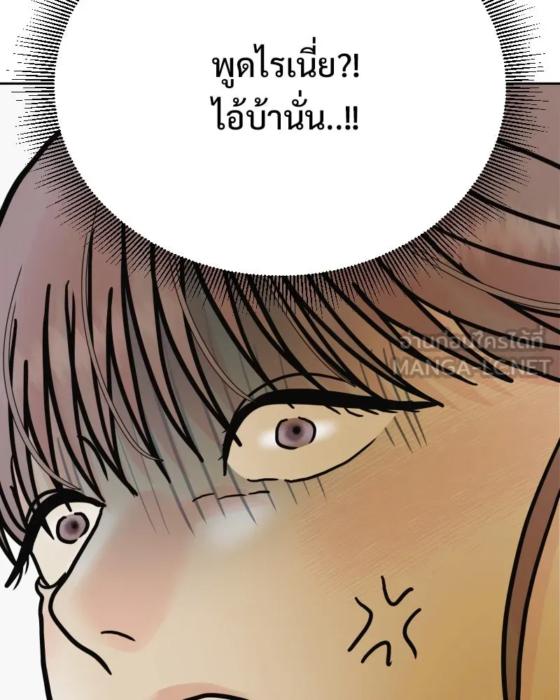 รักนี้ไม่ต้องมีเซนส์ ตอนที่ 80 รูปที่ 21