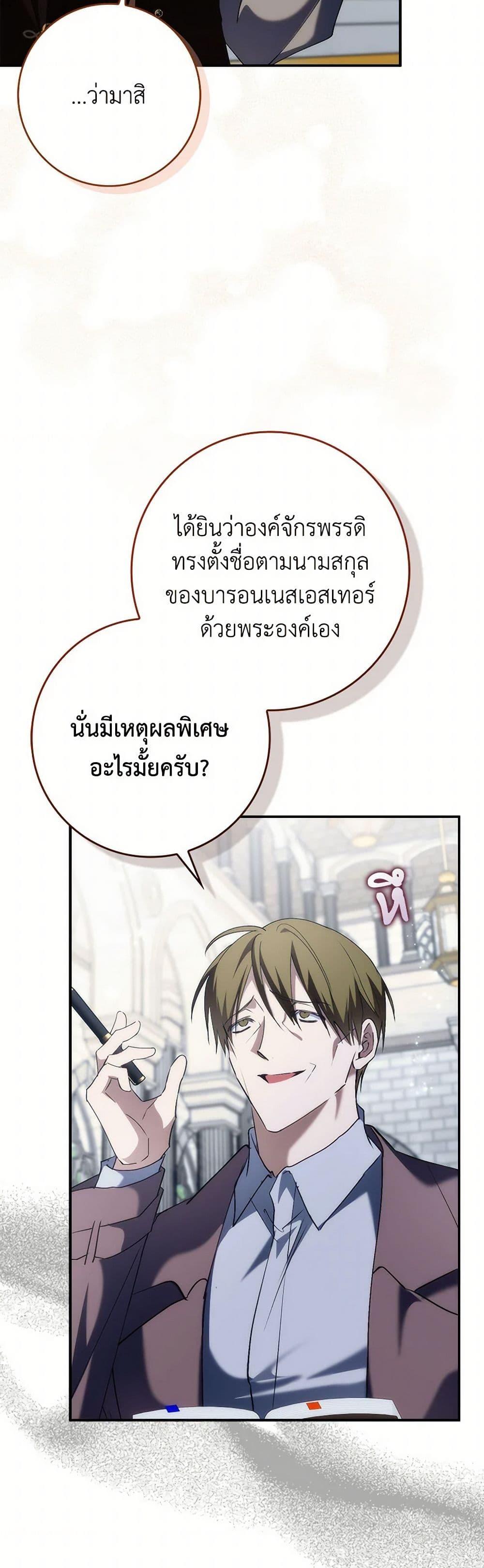 Manga-lc-com อ่านมังงะ อ่านการ์ตูน ออนไลน์ ฟรี I Won’t Pick Up The Trash I Threw Away Again ตอนที่ 1 2 3 4 5 6 7 8 9 10 11 12 13 14 ฟรี ไม่มีโฆษณา Manga-lc - อ่าน มังงะ อ่าน การ์ตูน ออนไลน์ อ่านมังงะ ฟรี