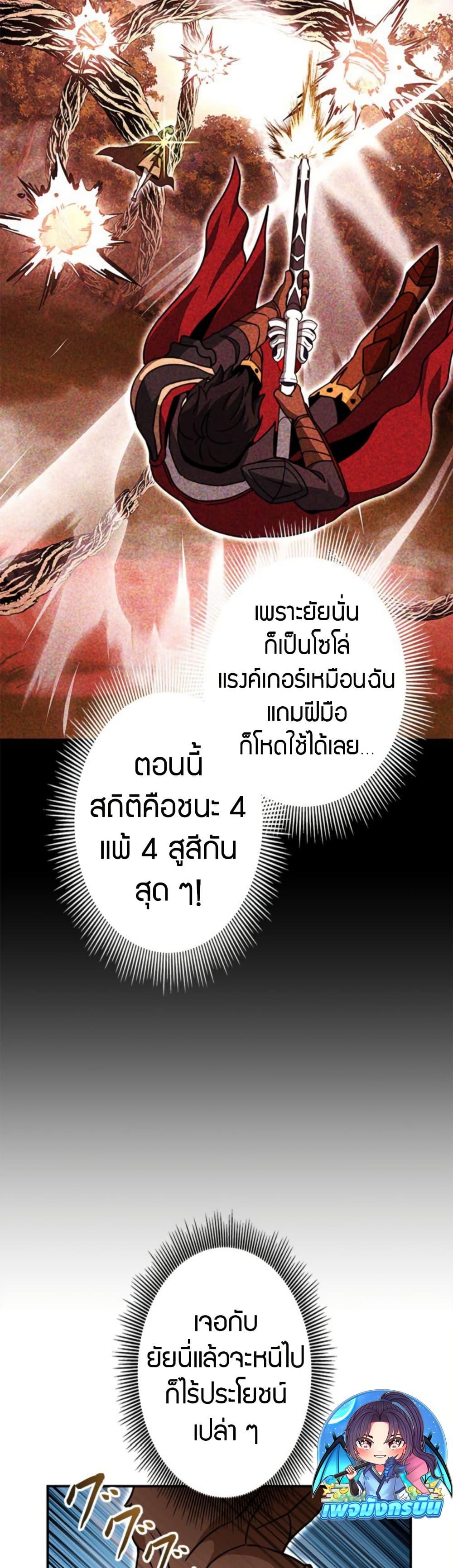 Manga-lc-com อ่านมังงะ อ่านการ์ตูน ออนไลน์ ฟรี Putting My Life on the Line, I Go All-in on Luck Enhancement ตอนที่ 1 2 3 4 5 6 7 8 9 10 11 12 13 14 ฟรี ไม่มีโฆษณา Manga-lc - อ่าน มังงะ อ่าน การ์ตูน ออนไลน์ อ่านมังงะ ฟรี