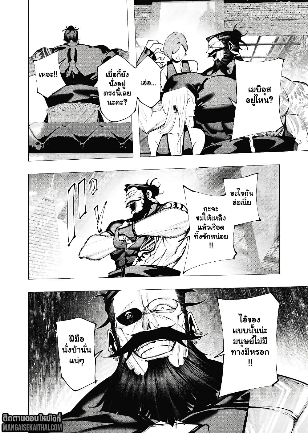 Manga-lc-com อ่านมังงะ อ่านการ์ตูน ออนไลน์ ฟรี The Serial Killer Is Reincarnated Into the Another World. ตอนที่ 1 2 3 4 5 6 7 8 9 10 11 12 13 14 ฟรี ไม่มีโฆษณา Manga-lc - อ่าน มังงะ อ่าน การ์ตูน ออนไลน์ อ่านมังงะ ฟรี