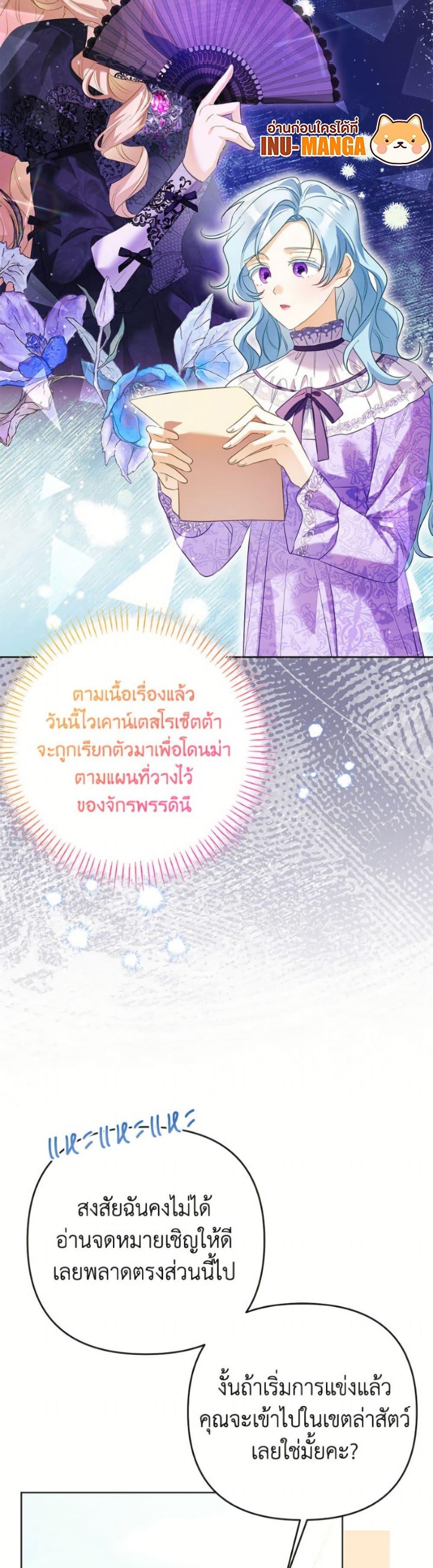 Manga-lc-com อ่านมังงะ อ่านการ์ตูน ออนไลน์ ฟรี I Thought You Were a Time-Limited Husband ตอนที่ 1 2 3 4 5 6 7 8 9 10 11 12 13 14 ฟรี ไม่มีโฆษณา Manga-lc - อ่าน มังงะ อ่าน การ์ตูน ออนไลน์ อ่านมังงะ ฟรี