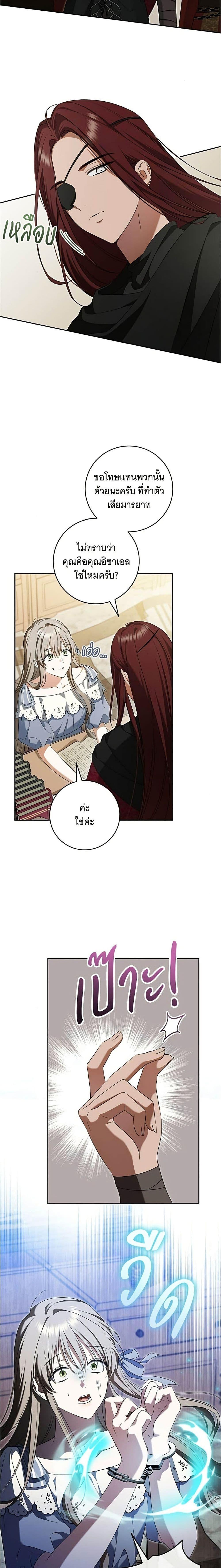 Manga-lc-com อ่านมังงะ อ่านการ์ตูน ออนไลน์ ฟรี All I Want is My Dream Home ตอนที่ 1 2 3 4 5 6 7 8 9 10 11 12 13 14 ฟรี ไม่มีโฆษณา Manga-lc - อ่าน มังงะ อ่าน การ์ตูน ออนไลน์ อ่านมังงะ ฟรี