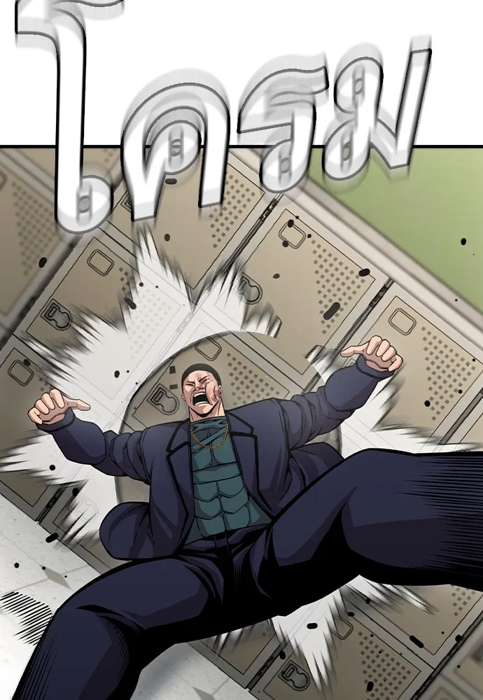 King Game ตอนที่ 102 ไปเรียกหัวหน้าออกมาซะ รูปที่ 97