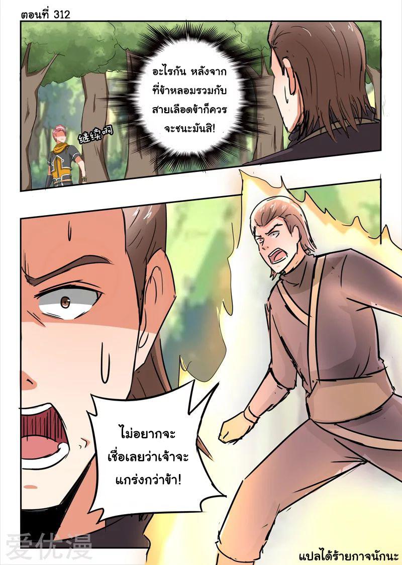 Manga-lc-com อ่านมังงะ อ่านการ์ตูน ออนไลน์ ฟรี Martial Master ตอนที่ 1 2 3 4 5 6 7 8 9 10 11 12 13 14 ฟรี ไม่มีโฆษณา Manga-lc - อ่าน มังงะ อ่าน การ์ตูน ออนไลน์ อ่านมังงะ ฟรี