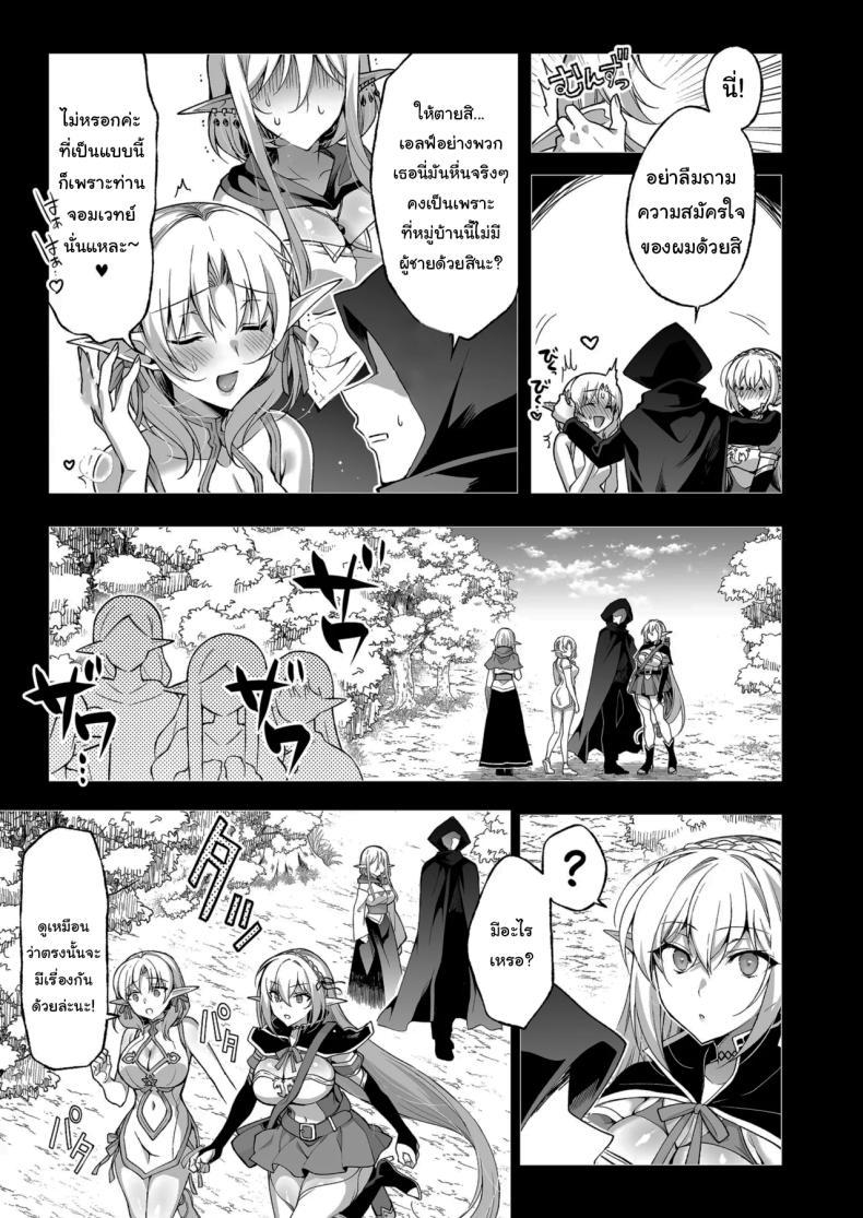 Doujin-Lc- อ่าน โดจิน มังฮวา เกาหลี ญี่ปุ่น จีน แปลไทย การเดินทางของสาวเอลฟ์ เลเวล 1 [Ninokoya (Ninoko)] Elf ni Inmon o Tsukeru Hon ตอนที่ 1 2 3 4 5 6 7 8 9 10 11 12 13 14 ฟรี ไม่มีโฆษณา อ่าน โดจิน Manhwa เกาหลี ญี่ปุ่น จีน เรามีครบ คัดมาให้เน้นๆ โดจิน 18+ รับประกันความฟินโดย  Doujin Lc