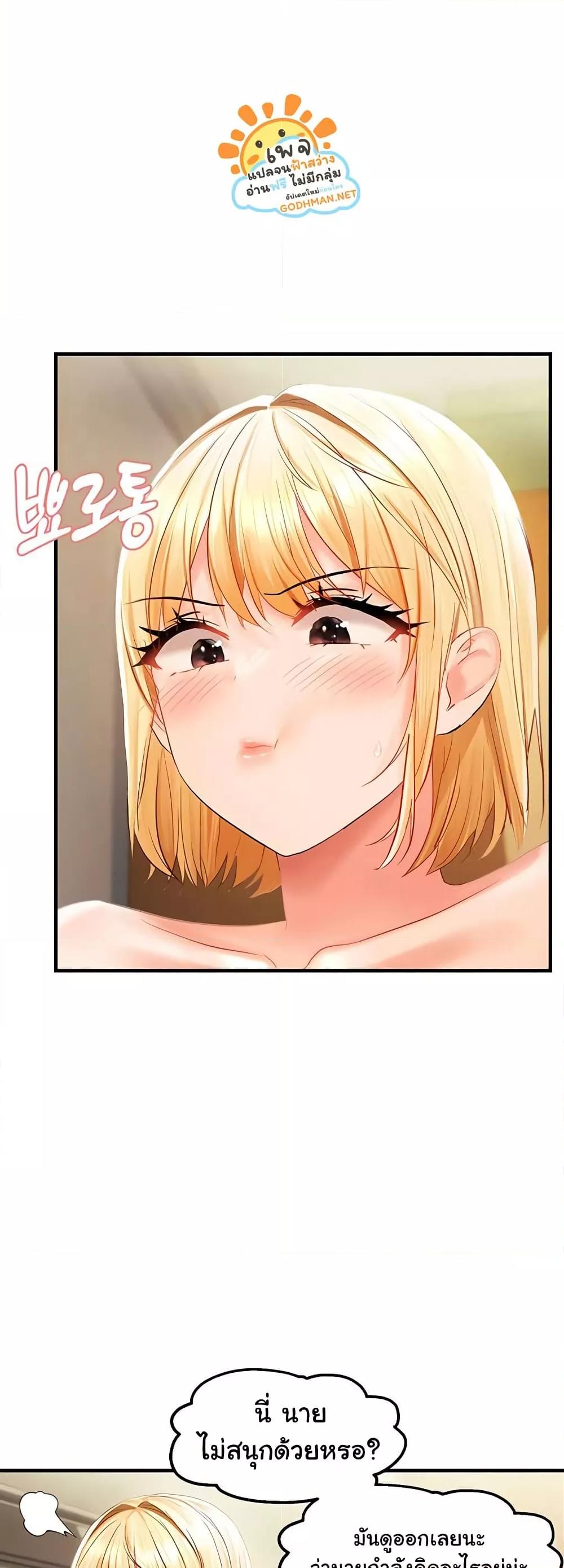 Doujin-Lc- อ่าน โดจิน มังฮวา เกาหลี ญี่ปุ่น จีน แปลไทย Disciplining the Top Delinquent Bitch Through a Random Chatting App ตอนที่ 1 2 3 4 5 6 7 8 9 10 11 12 13 14 ฟรี ไม่มีโฆษณา อ่าน โดจิน Manhwa เกาหลี ญี่ปุ่น จีน เรามีครบ คัดมาให้เน้นๆ โดจิน 18+ รับประกันความฟินโดย  Doujin Lc
