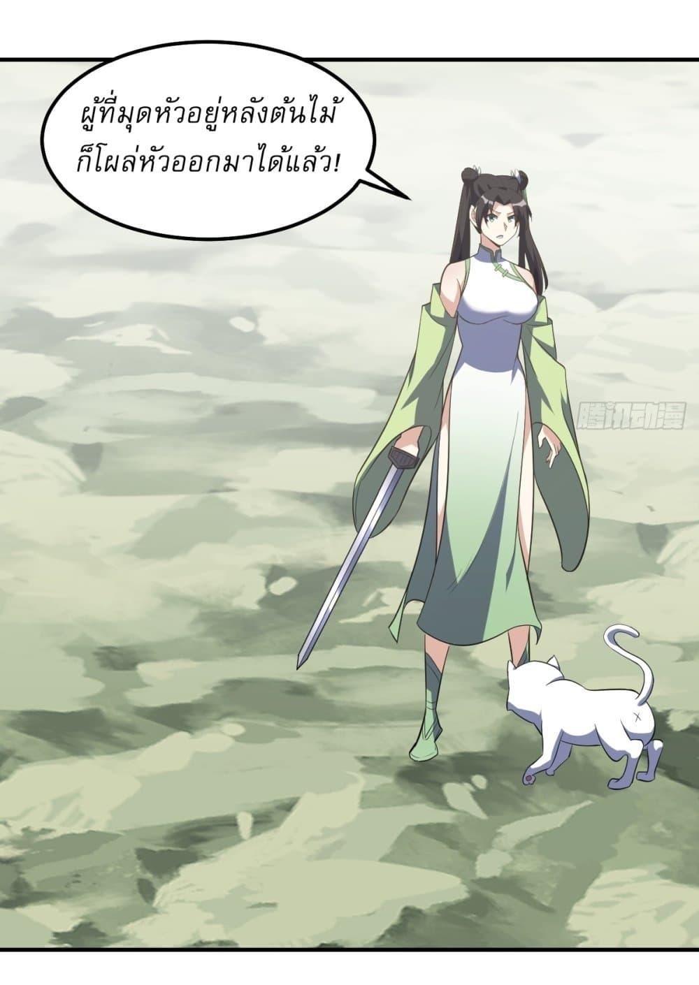 Manga-lc-com อ่านมังงะ อ่านการ์ตูน ออนไลน์ ฟรี Invincible After a Hundred Years of Seclusion ตอนที่ 1 2 3 4 5 6 7 8 9 10 11 12 13 14 ฟรี ไม่มีโฆษณา Manga-lc - อ่าน มังงะ อ่าน การ์ตูน ออนไลน์ อ่านมังงะ ฟรี