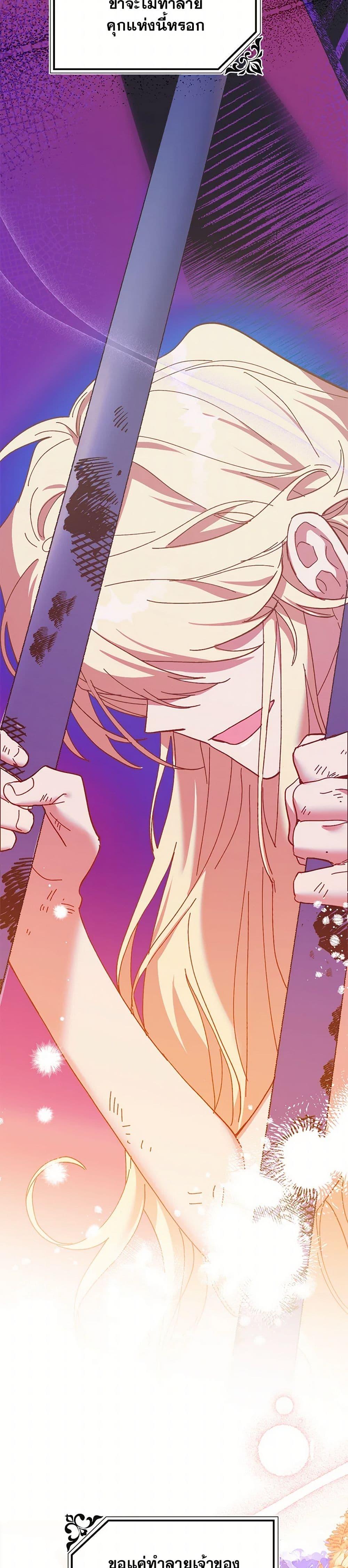 Manga-lc-com อ่านมังงะ อ่านการ์ตูน ออนไลน์ ฟรี The Princess Pretends to Be Crazy ตอนที่ 1 2 3 4 5 6 7 8 9 10 11 12 13 14 ฟรี ไม่มีโฆษณา Manga-lc - อ่าน มังงะ อ่าน การ์ตูน ออนไลน์ อ่านมังงะ ฟรี