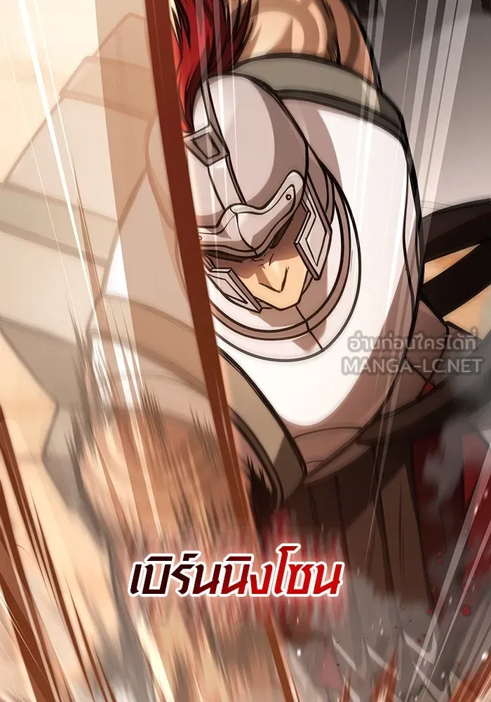 เอาชีวิตรอดในเกมฉบับคนเถื่อน ตอนที่ 113 พริตตี้ or เทสตี้ รูปที่ 162