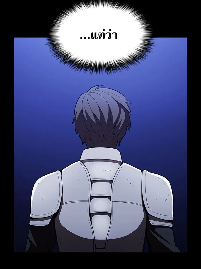 ผู้เล่นขั้นเทพแห่งหอคอยฝึกสอน ตอนที่ 11 รูปที่ 58