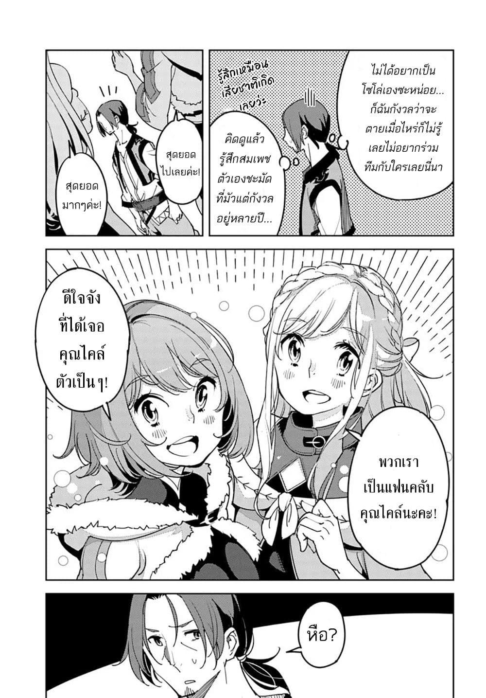 Manga-lc-com อ่านมังงะ อ่านการ์ตูน ออนไลน์ ฟรี Hisabisa ni Kenkou Shindan wo Uketara Saikyou Status ni Natteita Tsuihou Sareta Ossan Boukensha, Imasara Eiyuu wo Mezasu ตอนที่ 1 2 3 4 5 6 7 8 9 10 11 12 13 14 ฟรี ไม่มีโฆษณา Manga-lc - อ่าน มังงะ อ่าน การ์ตูน ออนไลน์ อ่านมังงะ ฟรี