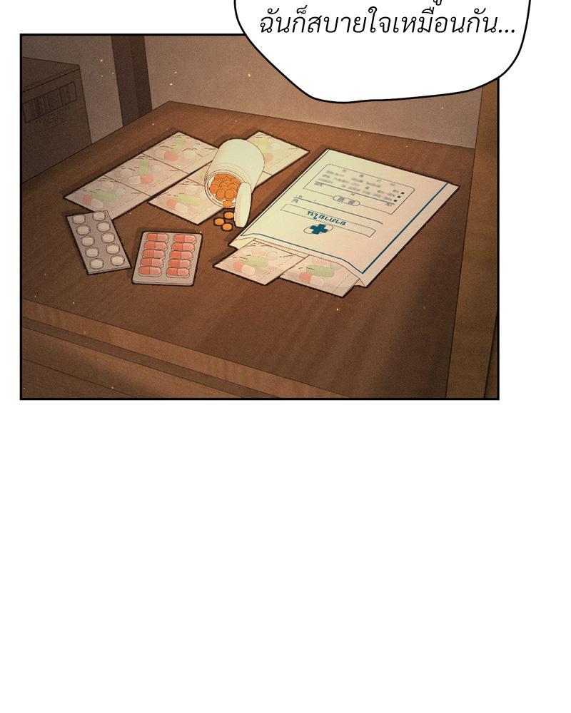Doujin-Lc- อ่าน โดจิน มังฮวา เกาหลี ญี่ปุ่น จีน แปลไทย Payment for the Ride ตอนที่ 1 2 3 4 5 6 7 8 9 10 11 12 13 14 ฟรี ไม่มีโฆษณา อ่าน โดจิน Manhwa เกาหลี ญี่ปุ่น จีน เรามีครบ คัดมาให้เน้นๆ โดจิน 18+ รับประกันความฟินโดย  Doujin Lc