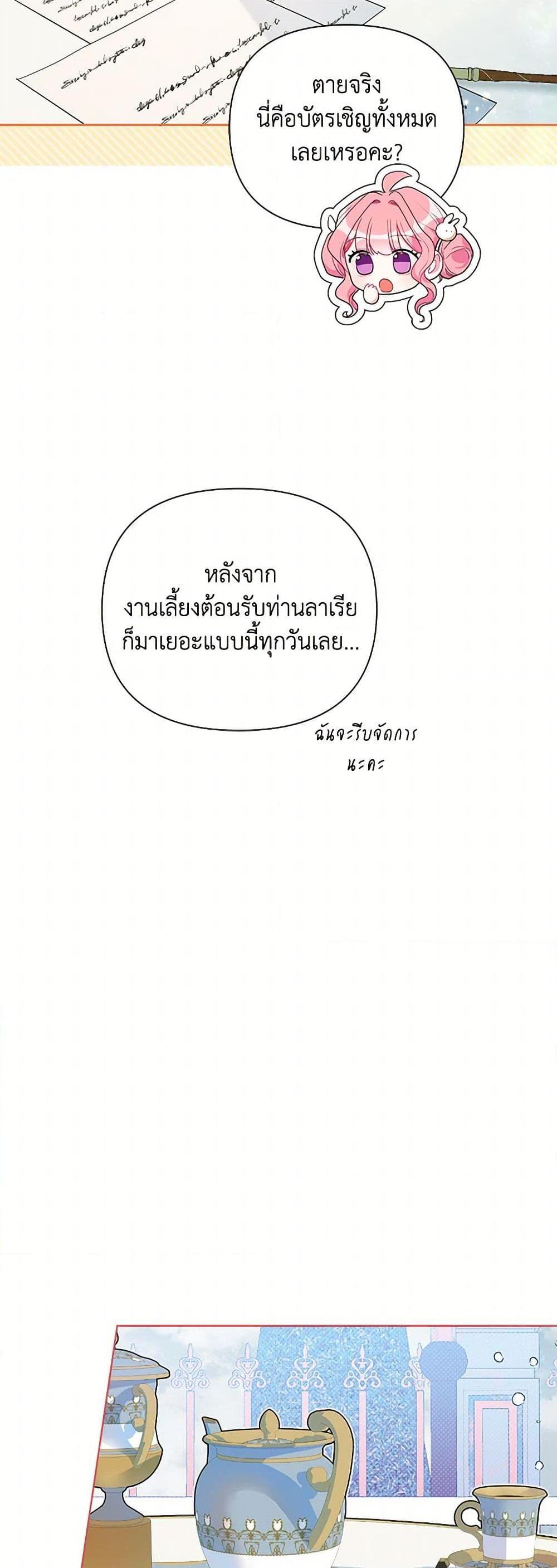 Manga-lc-com อ่านมังงะ อ่านการ์ตูน ออนไลน์ ฟรี The Archvillain’s Daughter-in-Law ตอนที่ 1 2 3 4 5 6 7 8 9 10 11 12 13 14 ฟรี ไม่มีโฆษณา Manga-lc - อ่าน มังงะ อ่าน การ์ตูน ออนไลน์ อ่านมังงะ ฟรี