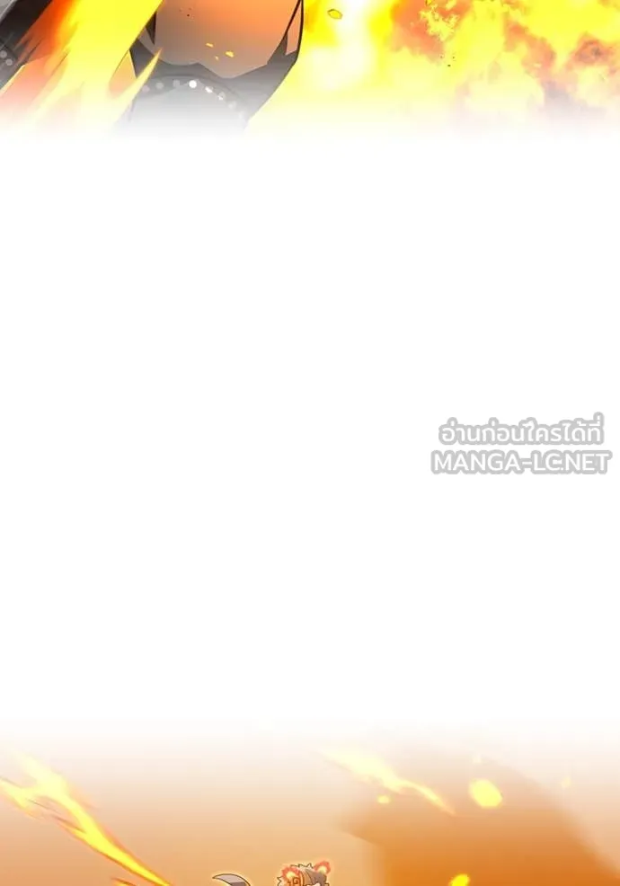 เพลเยอร์เลือดเทวะ ตอนที่ 101 รูปที่ 207