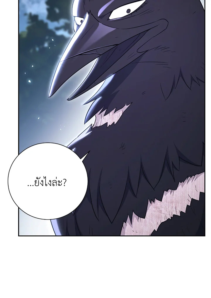 พลทหารโครงกระดูกผู้ม ตอนที่ 124 รูปที่ 91