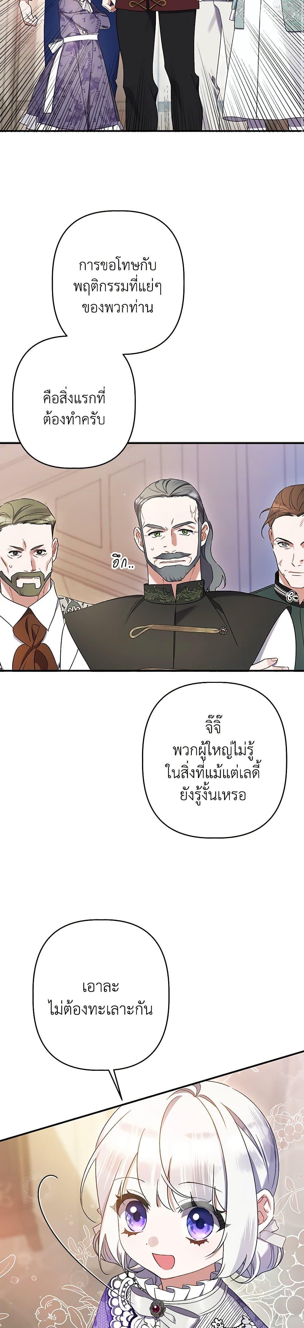 Manga-lc-com อ่านมังงะ อ่านการ์ตูน ออนไลน์ ฟรี I Was Just Taking Care of My Sick Father ตอนที่ 1 2 3 4 5 6 7 8 9 10 11 12 13 14 ฟรี ไม่มีโฆษณา Manga-lc - อ่าน มังงะ อ่าน การ์ตูน ออนไลน์ อ่านมังงะ ฟรี