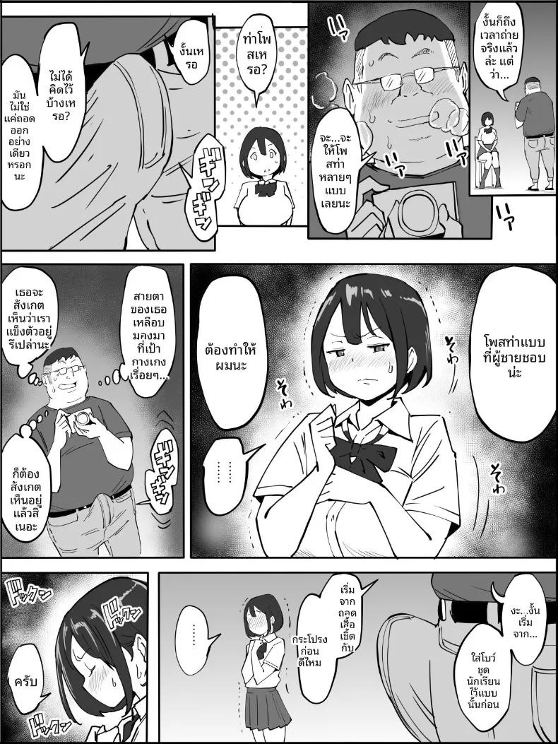 Doujin-Lc- อ่าน โดจิน มังฮวา เกาหลี ญี่ปุ่น จีน แปลไทย ฮาเร็มสัมพันธ์ไม่ผูกมัด (Ail) ตอนที่ 1 2 3 4 5 6 7 8 9 10 11 12 13 14 ฟรี ไม่มีโฆษณา อ่าน โดจิน Manhwa เกาหลี ญี่ปุ่น จีน เรามีครบ คัดมาให้เน้นๆ โดจิน 18+ รับประกันความฟินโดย  Doujin Lc