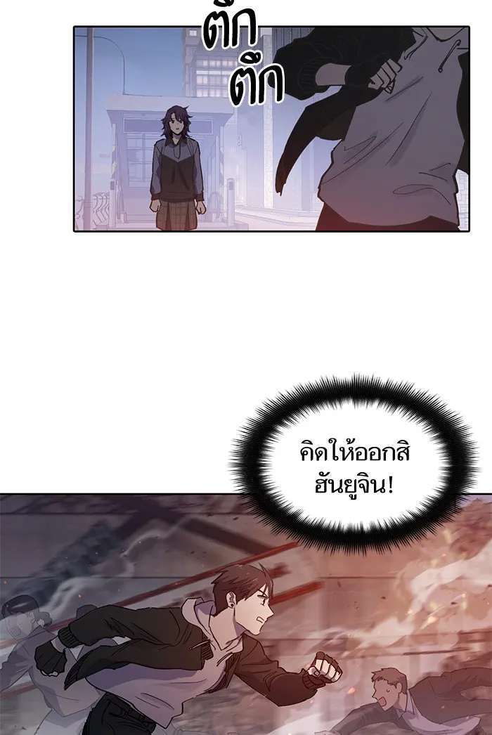 My S-Class Hunters ตอนที่ 10 ระดับ s คนที่สอง (2) รูปที่ 56