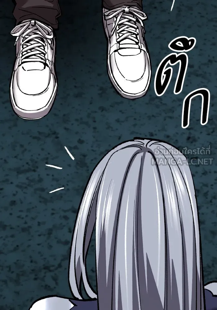 ยอดคนเลเวลทะลุ ตอนที่ 69 ทางเลือกของซิส รูปที่ 9