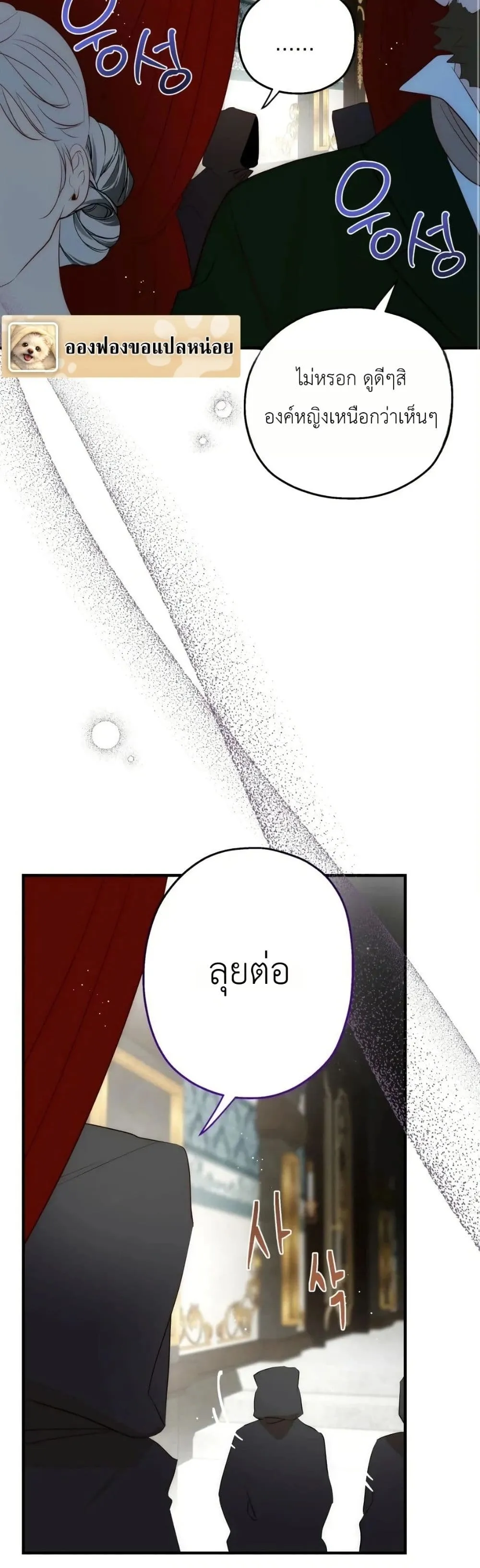 Manga-lc-com อ่านมังงะ อ่านการ์ตูน ออนไลน์ ฟรี How to Survive as the Daughter of the Emperor Who Killed Me ตอนที่ 1 2 3 4 5 6 7 8 9 10 11 12 13 14 ฟรี ไม่มีโฆษณา Manga-lc - อ่าน มังงะ อ่าน การ์ตูน ออนไลน์ อ่านมังงะ ฟรี