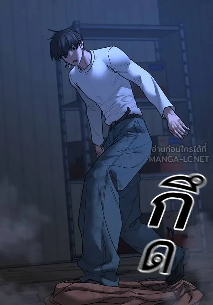 reality ตอนที่ 152 รูปที่ 179