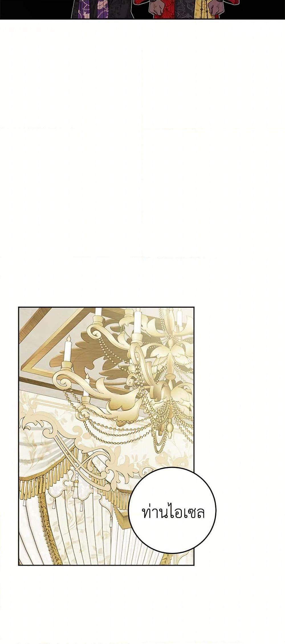 Manga-lc-com อ่านมังงะ อ่านการ์ตูน ออนไลน์ ฟรี The Male Lead is in Charge of the Successor ตอนที่ 1 2 3 4 5 6 7 8 9 10 11 12 13 14 ฟรี ไม่มีโฆษณา Manga-lc - อ่าน มังงะ อ่าน การ์ตูน ออนไลน์ อ่านมังงะ ฟรี