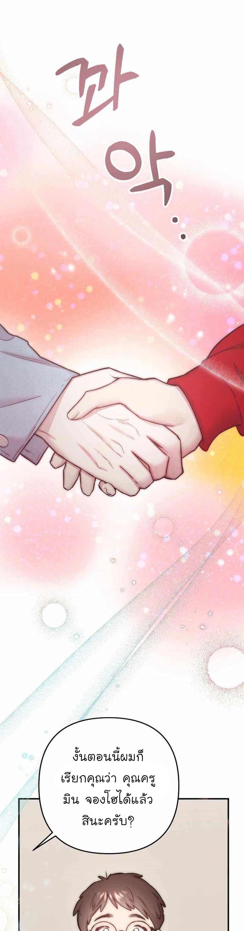 Manga-lc-com อ่านมังงะ อ่านการ์ตูน ออนไลน์ ฟรี Acting Genius, TOP Idol! ตอนที่ 1 2 3 4 5 6 7 8 9 10 11 12 13 14 ฟรี ไม่มีโฆษณา Manga-lc - อ่าน มังงะ อ่าน การ์ตูน ออนไลน์ อ่านมังงะ ฟรี