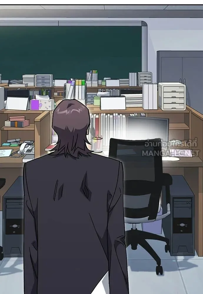 Study Group ตอนที่ 319 รูปที่ 32