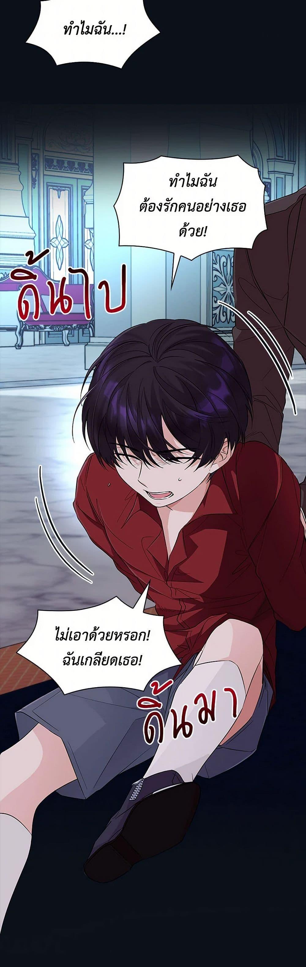 Manga-lc-com อ่านมังงะ อ่านการ์ตูน ออนไลน์ ฟรี Villains Behind the Curtains ตอนที่ 1 2 3 4 5 6 7 8 9 10 11 12 13 14 ฟรี ไม่มีโฆษณา Manga-lc - อ่าน มังงะ อ่าน การ์ตูน ออนไลน์ อ่านมังงะ ฟรี