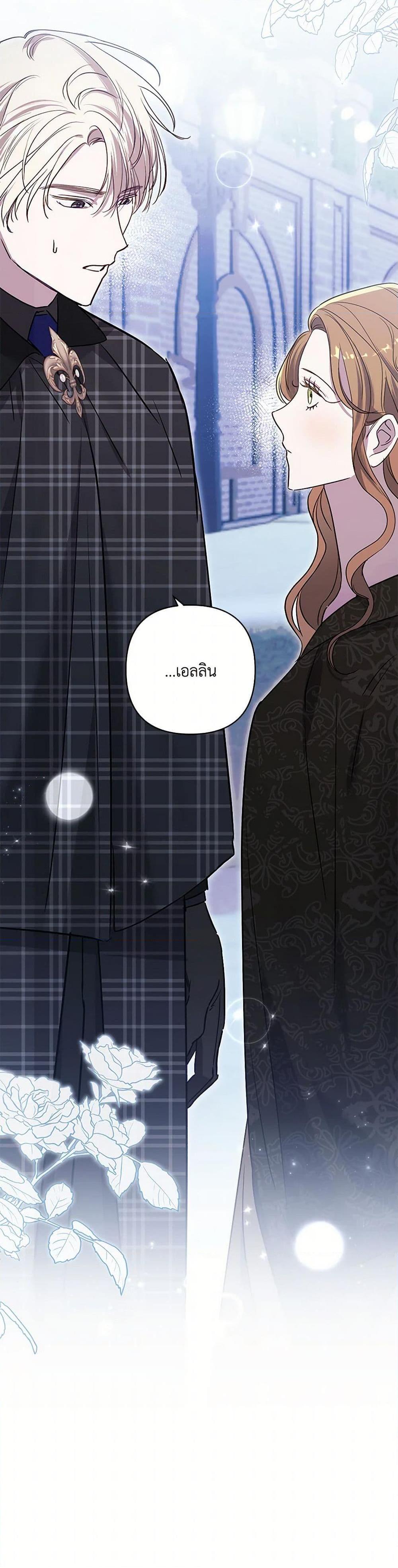 Manga-lc-com อ่านมังงะ อ่านการ์ตูน ออนไลน์ ฟรี I Failed to Divorce My Husband ตอนที่ 1 2 3 4 5 6 7 8 9 10 11 12 13 14 ฟรี ไม่มีโฆษณา Manga-lc - อ่าน มังงะ อ่าน การ์ตูน ออนไลน์ อ่านมังงะ ฟรี