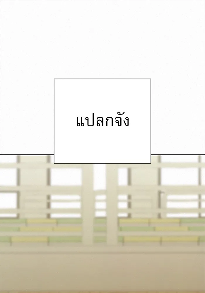 ปฏิบัติการรักวุ่นหัวใจ ตอนที่ 4 รูปที่ 89