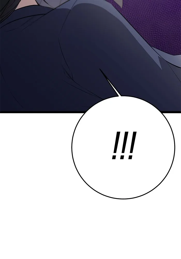 ราชินีนักบู๊ ตอนที่ 16 รูปที่ 196