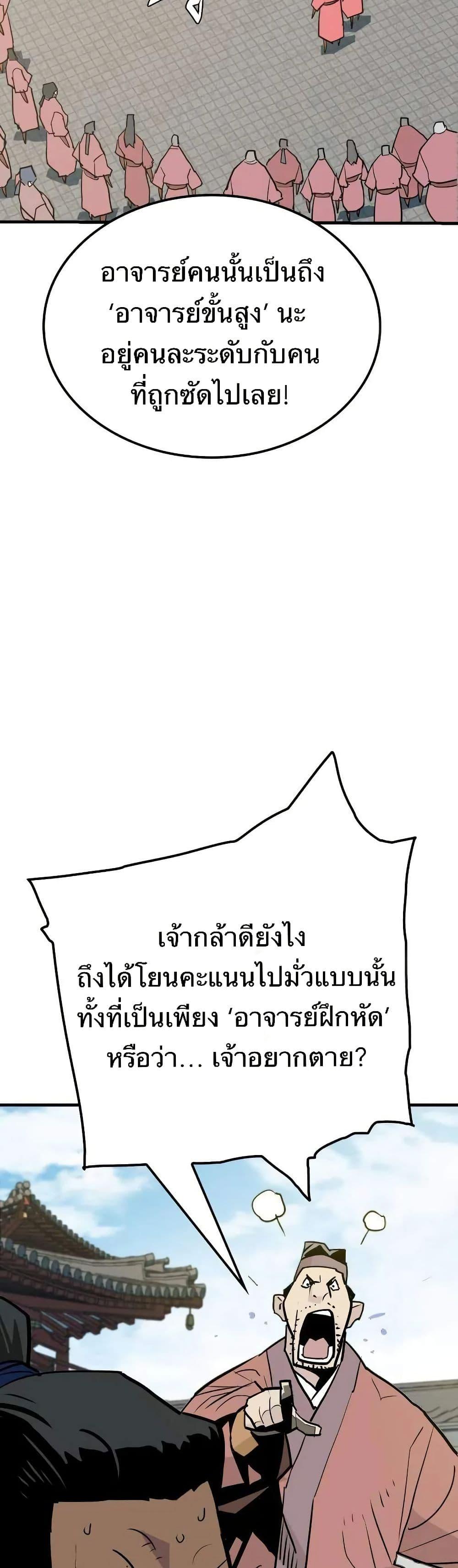 Manga-lc-com อ่านมังงะ อ่านการ์ตูน ออนไลน์ ฟรี Demon King ตอนที่ 1 2 3 4 5 6 7 8 9 10 11 12 13 14 ฟรี ไม่มีโฆษณา Manga-lc - อ่าน มังงะ อ่าน การ์ตูน ออนไลน์ อ่านมังงะ ฟรี