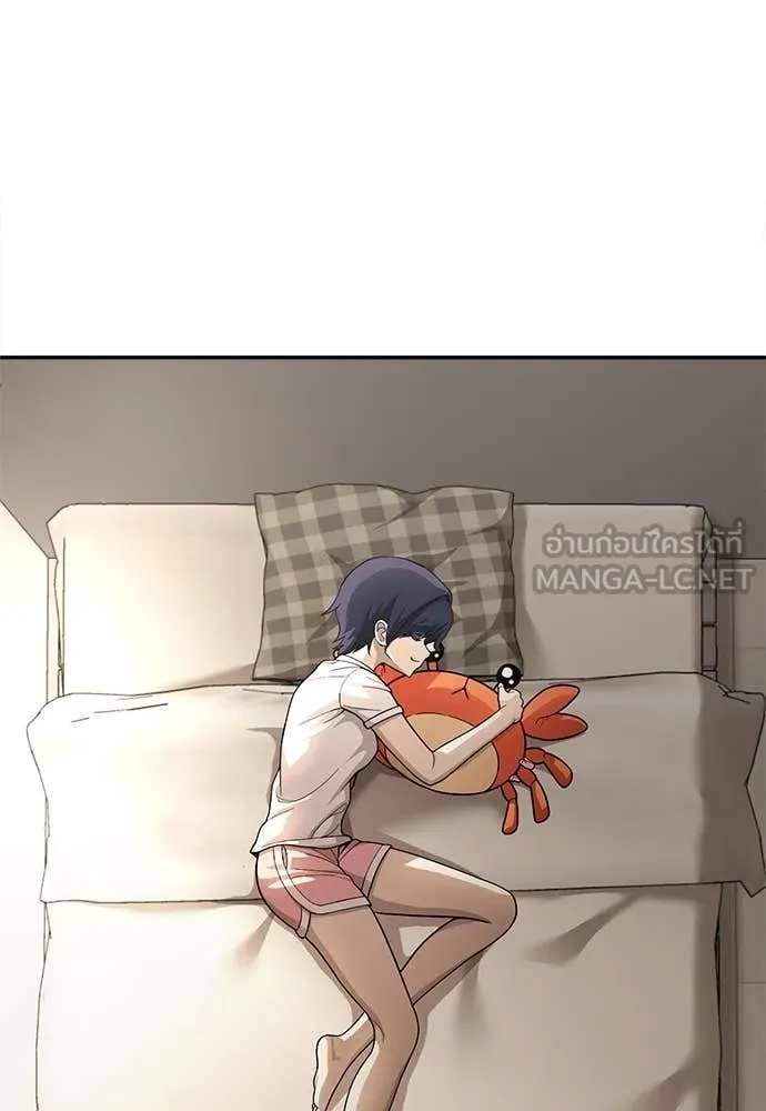 สนามเด็กล่า ตอนที่ 55 รูปที่ 270
