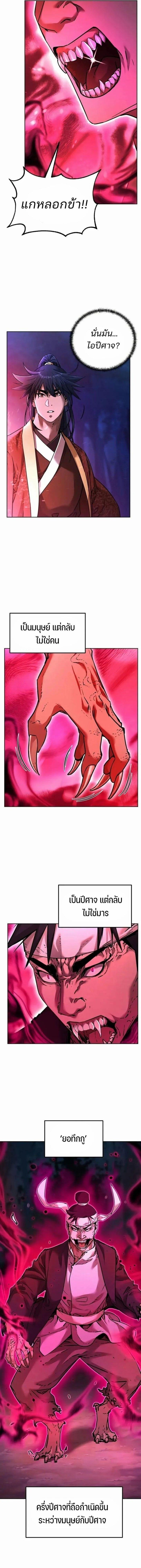 Manga-lc-com อ่านมังงะ อ่านการ์ตูน ออนไลน์ ฟรี The Reborn Ranker Chronicles ตอนที่ 1 2 3 4 5 6 7 8 9 10 11 12 13 14 ฟรี ไม่มีโฆษณา Manga-lc - อ่าน มังงะ อ่าน การ์ตูน ออนไลน์ อ่านมังงะ ฟรี