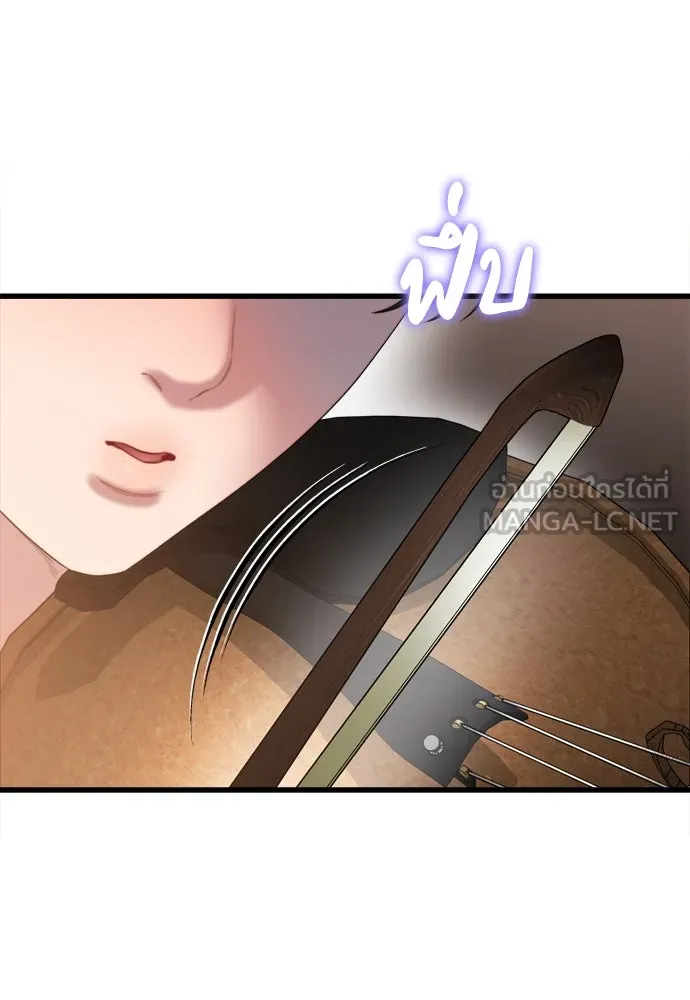 ปรารถนารักอันงดงาม ตอนที่ 52 รูปที่ 18