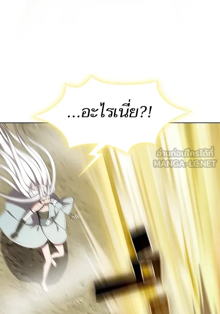 ผู้เล่นขั้นเทพแห่งหอคอยฝึกสอน ตอนที่ 150 รูปที่ 54