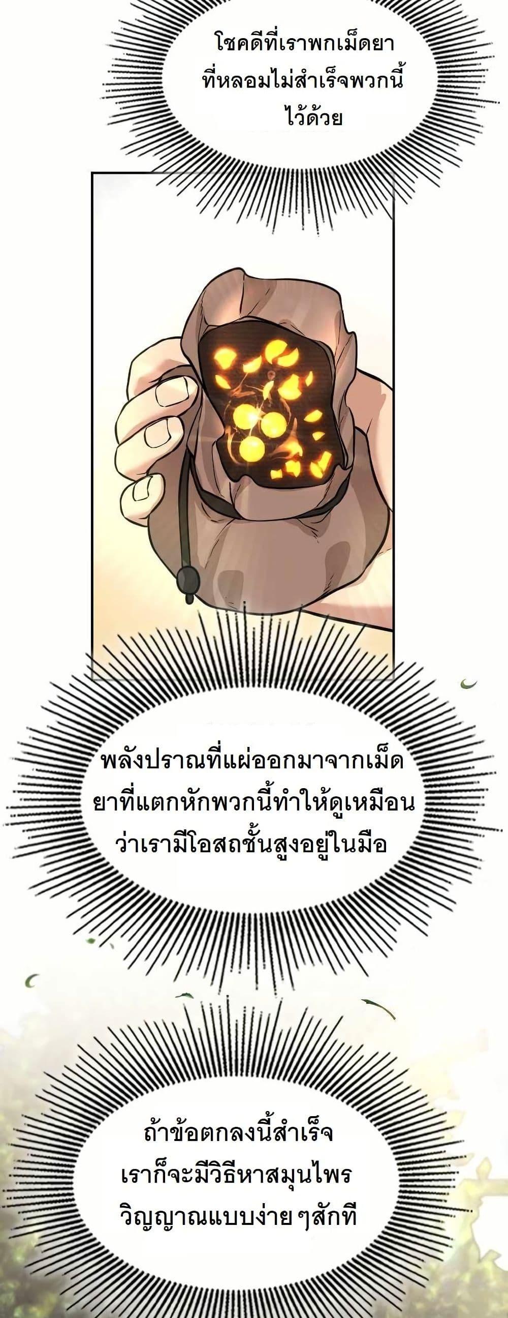 Manga-lc-com อ่านมังงะ อ่านการ์ตูน ออนไลน์ ฟรี The Laws of Cultivation ตอนที่ 1 2 3 4 5 6 7 8 9 10 11 12 13 14 ฟรี ไม่มีโฆษณา Manga-lc - อ่าน มังงะ อ่าน การ์ตูน ออนไลน์ อ่านมังงะ ฟรี