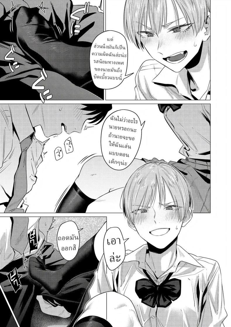 Doujin-Lc- อ่าน โดจิน มังฮวา เกาหลี ญี่ปุ่น จีน แปลไทย ชอบขา ชอบถุงเท้า [Tsukumo Nikyu] ตอนที่ 1 2 3 4 5 6 7 8 9 10 11 12 13 14 ฟรี ไม่มีโฆษณา อ่าน โดจิน Manhwa เกาหลี ญี่ปุ่น จีน เรามีครบ คัดมาให้เน้นๆ โดจิน 18+ รับประกันความฟินโดย  Doujin Lc