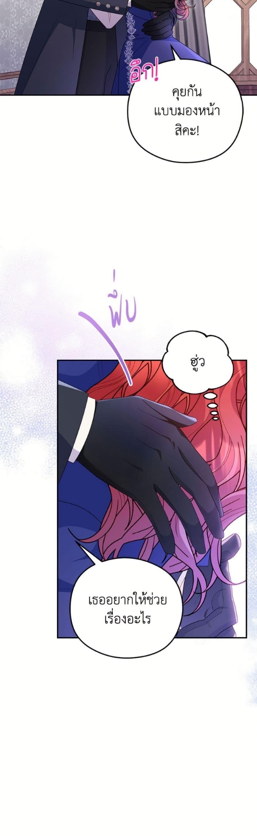 Manga-lc-com อ่านมังงะ อ่านการ์ตูน ออนไลน์ ฟรี The Villainess Captured the Grand Duke ตอนที่ 1 2 3 4 5 6 7 8 9 10 11 12 13 14 ฟรี ไม่มีโฆษณา Manga-lc - อ่าน มังงะ อ่าน การ์ตูน ออนไลน์ อ่านมังงะ ฟรี