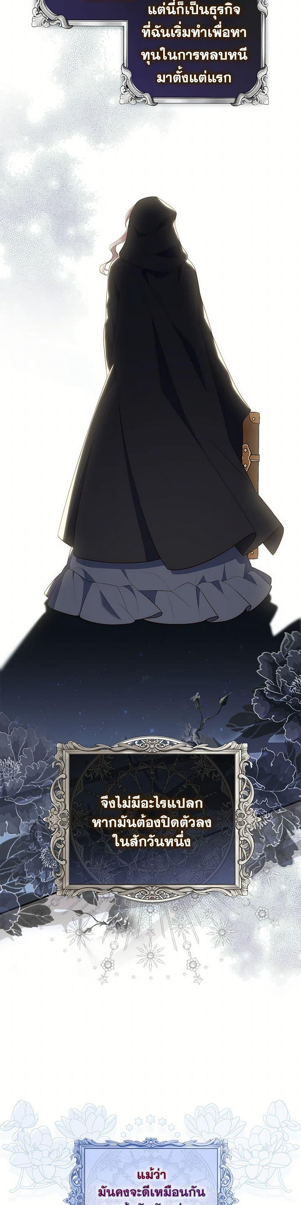 Manga-lc-com อ่านมังงะ อ่านการ์ตูน ออนไลน์ ฟรี Fortune-Telling Lady ตอนที่ 1 2 3 4 5 6 7 8 9 10 11 12 13 14 ฟรี ไม่มีโฆษณา Manga-lc - อ่าน มังงะ อ่าน การ์ตูน ออนไลน์ อ่านมังงะ ฟรี