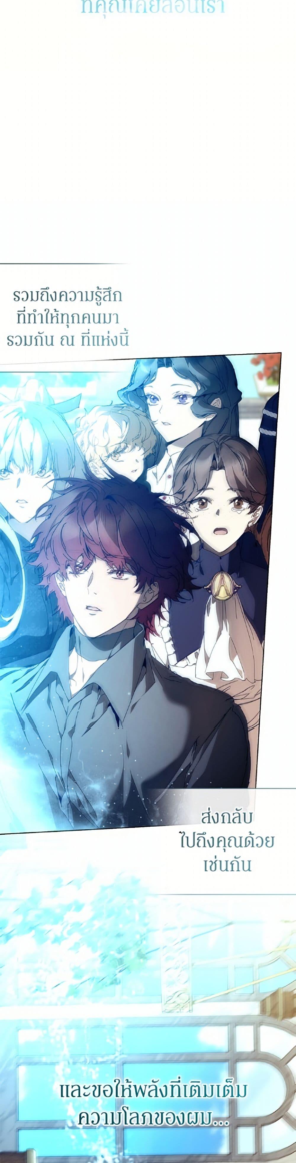 Manga-lc-com อ่านมังงะ อ่านการ์ตูน ออนไลน์ ฟรี I’m the Villainous Male Lead’s Terminally-Ill Aunt ตอนที่ 1 2 3 4 5 6 7 8 9 10 11 12 13 14 ฟรี ไม่มีโฆษณา Manga-lc - อ่าน มังงะ อ่าน การ์ตูน ออนไลน์ อ่านมังงะ ฟรี