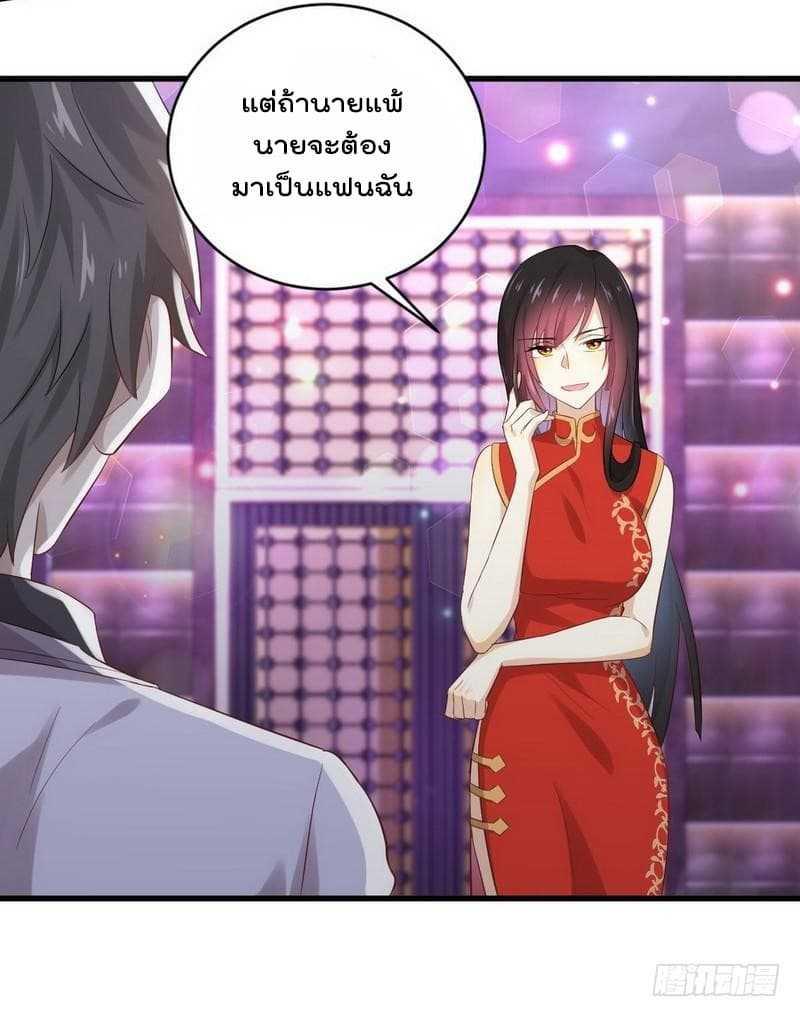 Manga-lc-com อ่านมังงะ อ่านการ์ตูน ออนไลน์ ฟรี Immortal Swordsman in the Reverse World ตอนที่ 1 2 3 4 5 6 7 8 9 10 11 12 13 14 ฟรี ไม่มีโฆษณา Manga-lc - อ่าน มังงะ อ่าน การ์ตูน ออนไลน์ อ่านมังงะ ฟรี