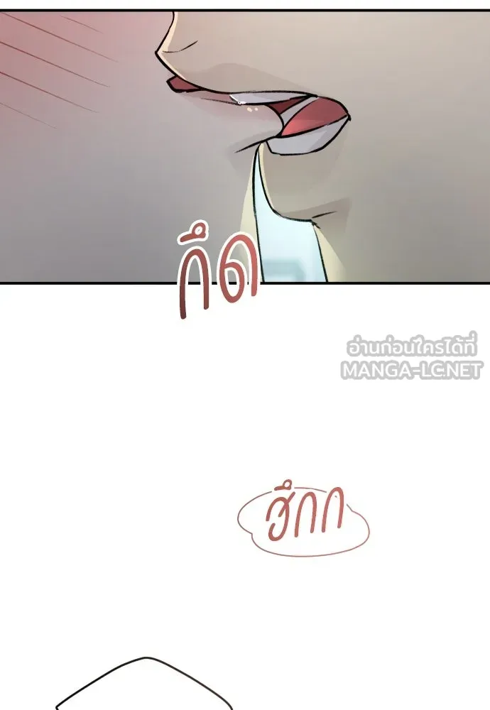 รักไร้ราคา ตอนที่ 65 รูปที่ 51