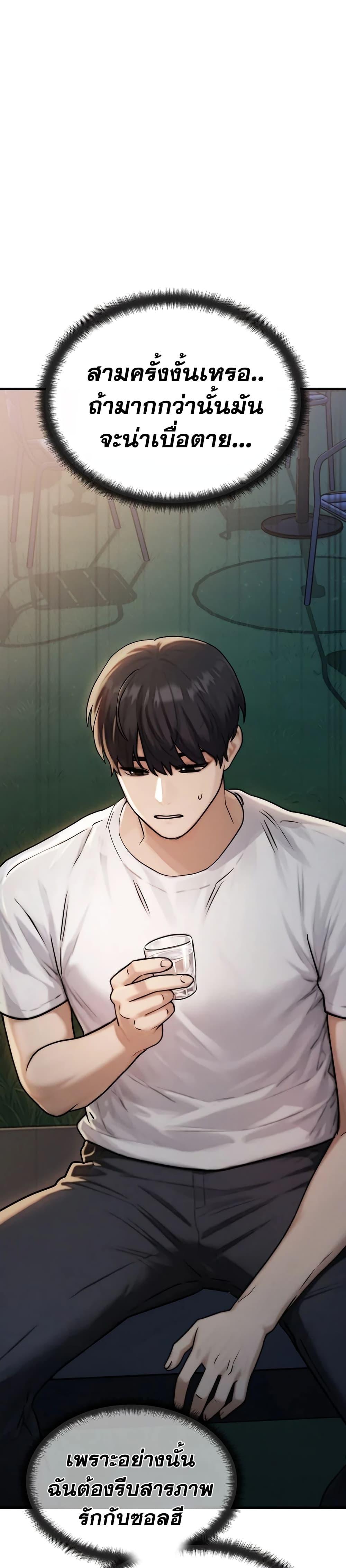 Doujin-Lc- อ่าน โดจิน มังฮวา เกาหลี ญี่ปุ่น จีน แปลไทย My Ideal Type is My Friend’s Mom ตอนที่ 1 2 3 4 5 6 7 8 9 10 11 12 13 14 ฟรี ไม่มีโฆษณา อ่าน โดจิน Manhwa เกาหลี ญี่ปุ่น จีน เรามีครบ คัดมาให้เน้นๆ โดจิน 18+ รับประกันความฟินโดย  Doujin Lc